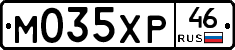 М035ХР46 - 