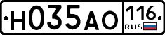 Н035АО116 - 