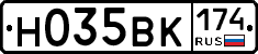 Н035ВК174 - 