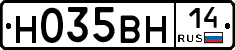 Н035ВН14 - 