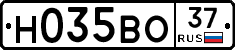 Н035ВО37 - 