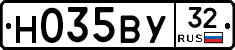 Н035ВУ32 - 