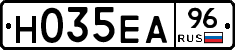 Н035ЕА96 - 