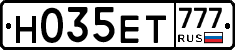 Н035ЕТ777 - 