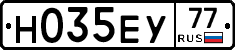 Н035ЕУ77 - 