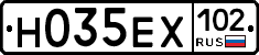 Н035ЕХ102 - 
