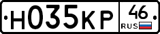 Н035КР46 - 