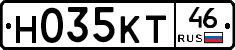 Н035КТ46 - 