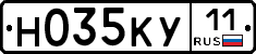 Н035КУ11 - 