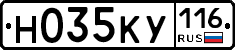 Н035КУ116 - 