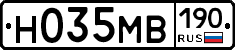 Н035МВ190 - 
