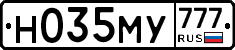 Н035МУ777 - 