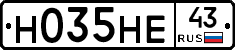 Н035НЕ43 - 