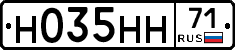 Н035НН71 - 