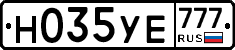 Н035УЕ777 - 