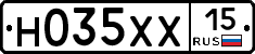 Н035ХХ15 - 