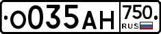 О035АН750 - 