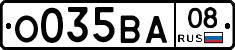 О035ВА08 - 