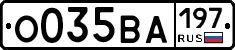 О035ВА197 - 