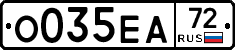 О035ЕА72 - 
