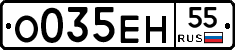 О035ЕН55 - 