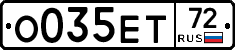 О035ЕТ72 - 
