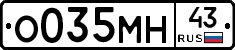 О035МН43 - 