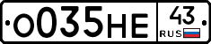 О035НЕ43 - 