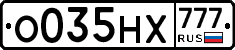 О035НХ777 - 