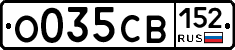 О035СВ152 - 