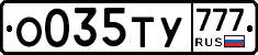 О035ТУ777 - 