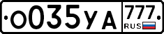 О035УА777 - 