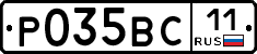 Р035ВС11 - 