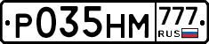 Р035НМ777 - 