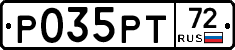 Р035РТ72 - 