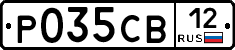 Р035СВ12 - 
