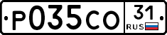 Р035СО31 - 