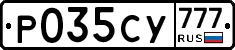 Р035СУ777 - 