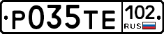 Р035ТЕ102 - 