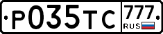 Р035ТС777 - 