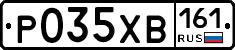 Р035ХВ161 - 