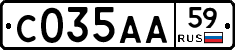С035АА59 - 