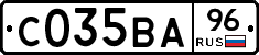 С035ВА96 - 