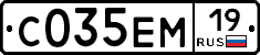 С035ЕМ19 - 