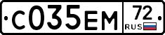 С035ЕМ72 - 
