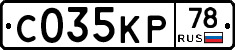 С035КР78 - 