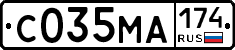 С035МА174 - 