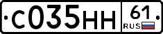 С035НН61 - 