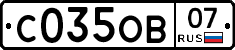 С035ОВ07 - 
