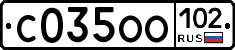 С035ОО102 - 